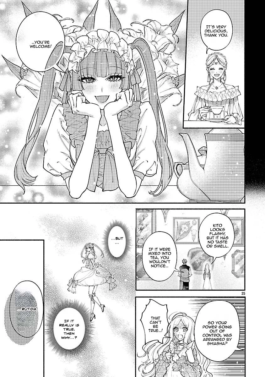 Flower Saintess Lutida Chapter 2 Page 25